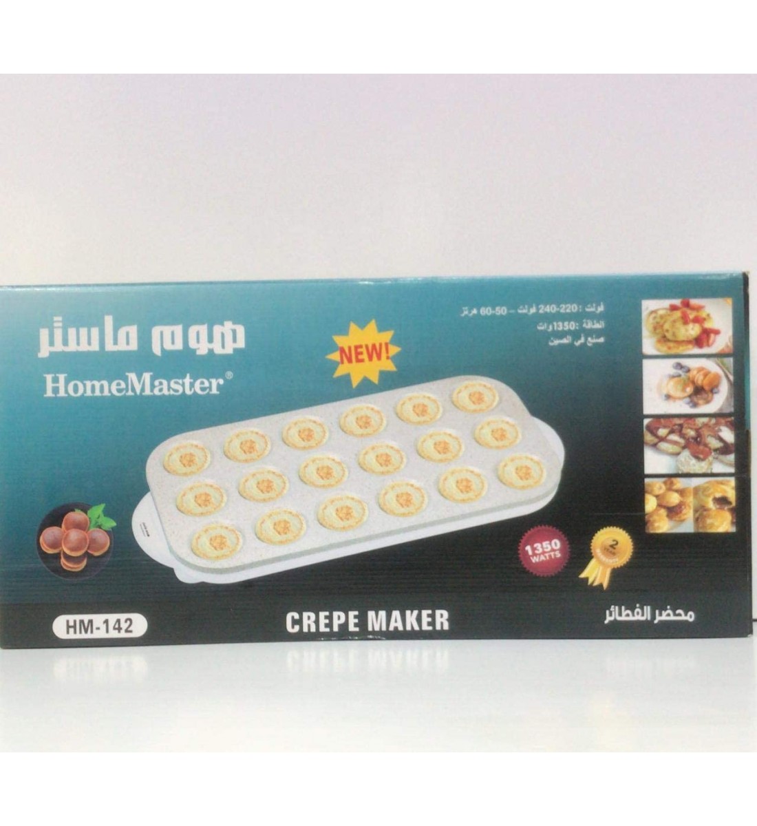Home Master Pancake Maker